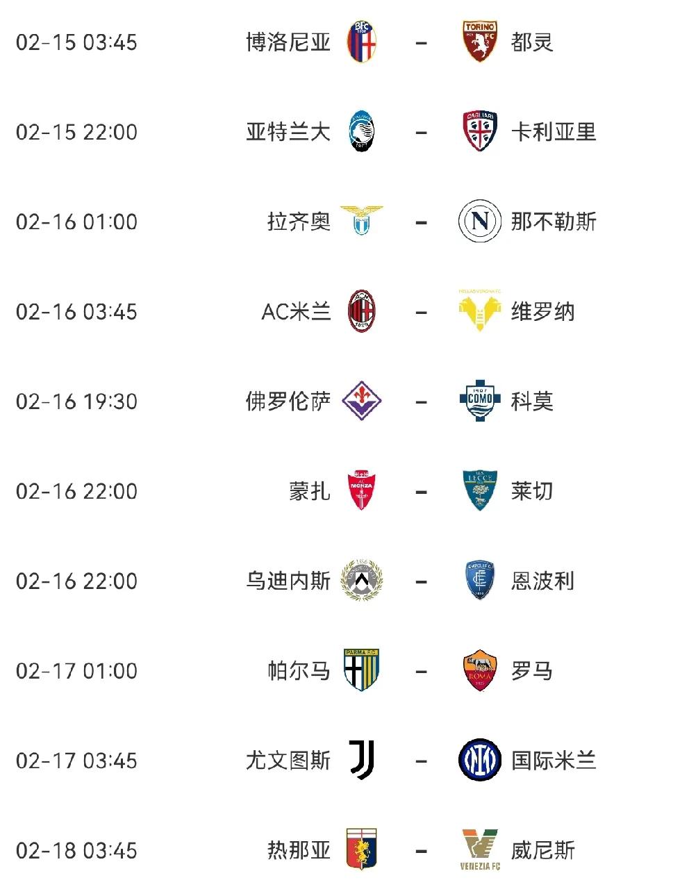 开云登录-加时末段国际米兰调整名单以备意大利杯，外线爆发环节打磨，媒体盛赞，医务组通报恢复的简单介绍